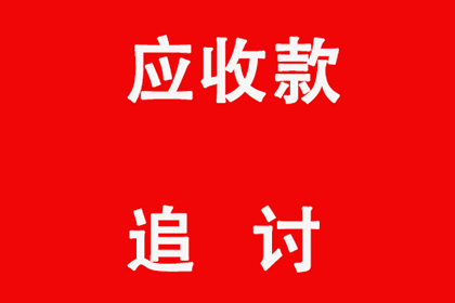 顺利解决建筑公司800万工程款纠纷